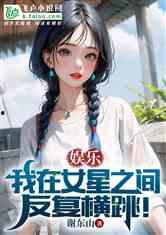 娱乐吃瓜小菠萝小说,小菠萝的吃瓜日常