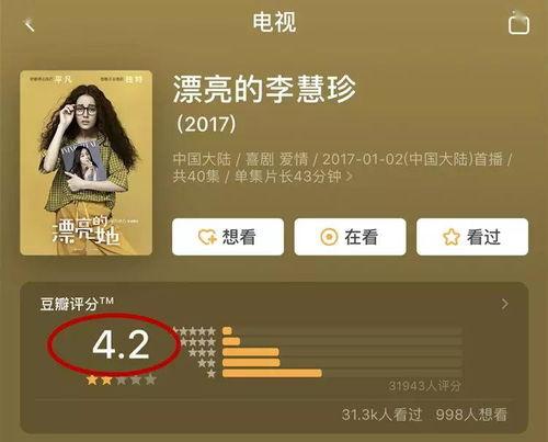 吃瓜娱乐圈瓜分析直播间
