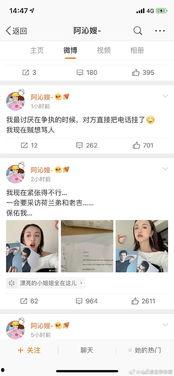 娱乐圈微信吃瓜小组