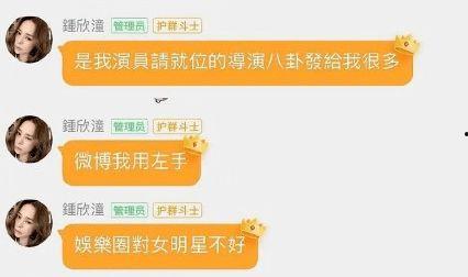 娱乐吃瓜群文案怎么写好,轻松掌握娱乐圈最新动态