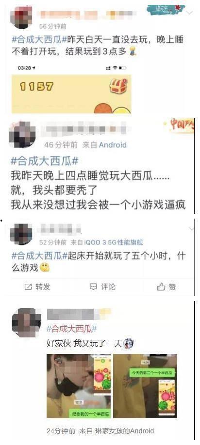 娱乐吃瓜酱怎么不算得偿所愿