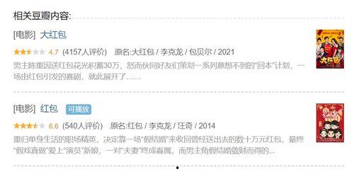 娱乐圈靠续费吃瓜在线观看