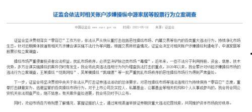 娱乐大爆料独家吃瓜微博,独家揭秘！娱乐大爆料微博带你领略娱乐圈幕后风云